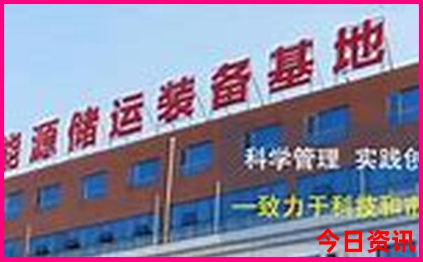 新兴有什么好玩的旅游景点