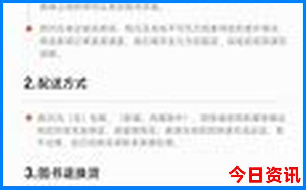 暑假带孩子去赶海最好的地方是哪