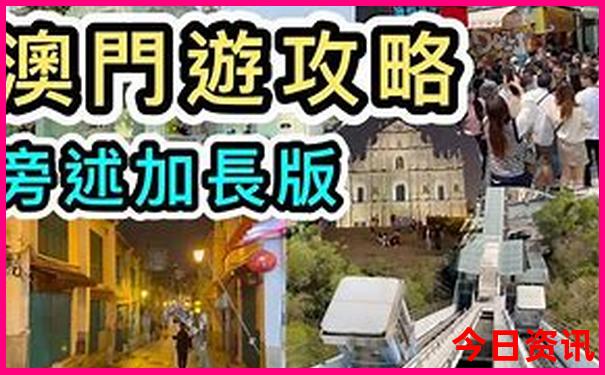 长沙三日游路线怎么安排较好