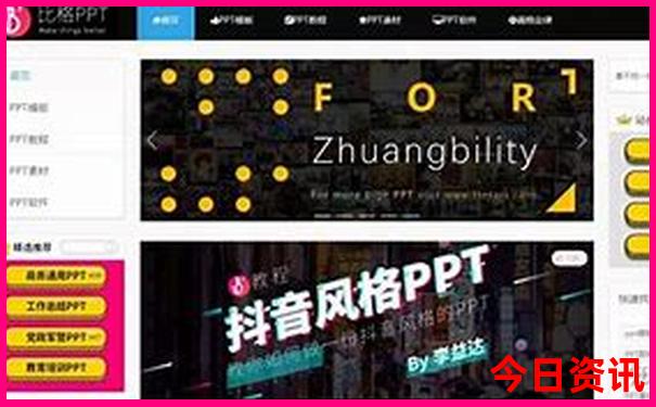 北京大医院排行榜前十名