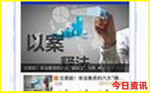 黑龙江吉林旅游景点