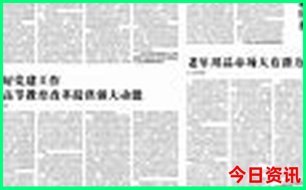 六月份去哪里旅游