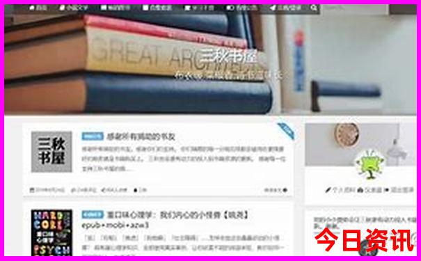 北京老年团旅游旅行社