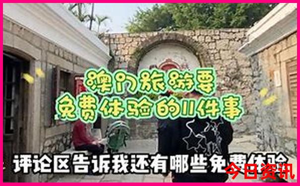 中国7.8月份适合去哪里旅游
