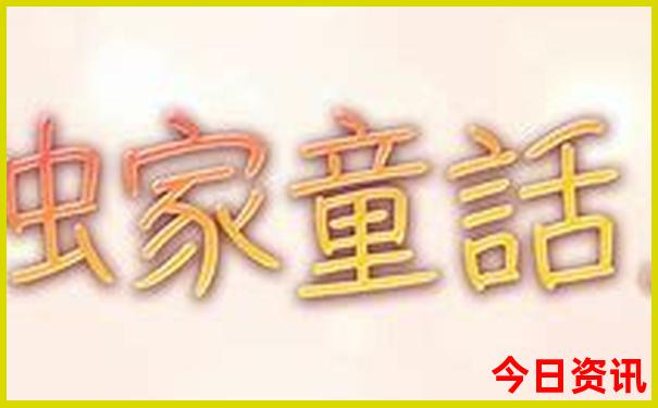 今天足球开奖结果查询表最新