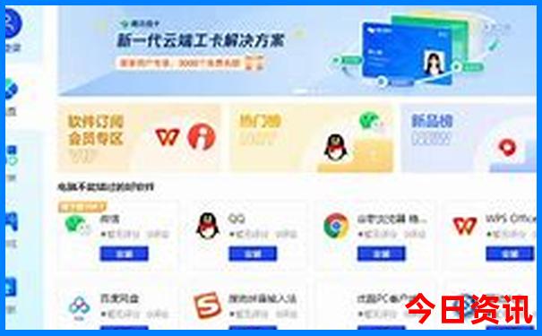 乌鲁木齐旅游攻略必玩的景点