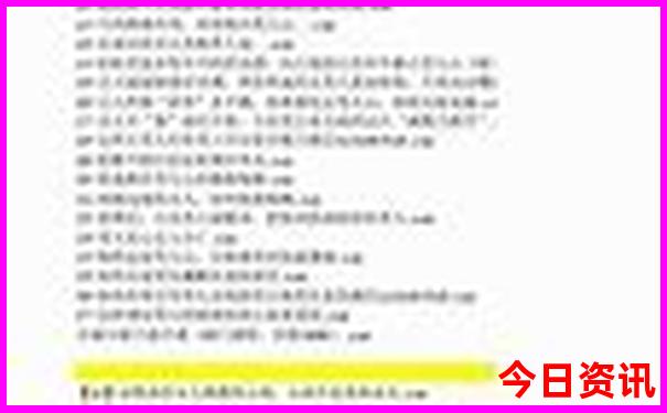 克拉玛依魔鬼城旅游攻略
