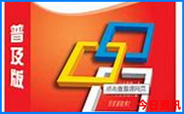全国消费最低的城市