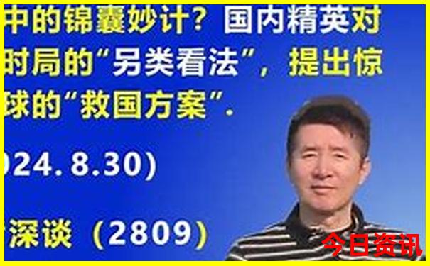 找旅游团哪个平台好