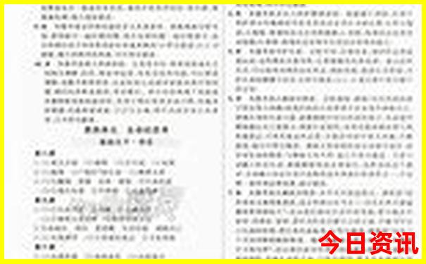 澳门大三巴一肖一码百中