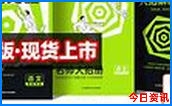 湖南周边2天一晚自驾游