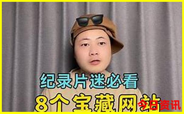 7月最适合旅游的地方是哪里