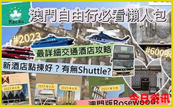 4天旅游最佳地方有哪些