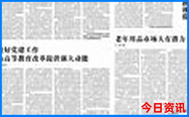 适合夏季度假的地方