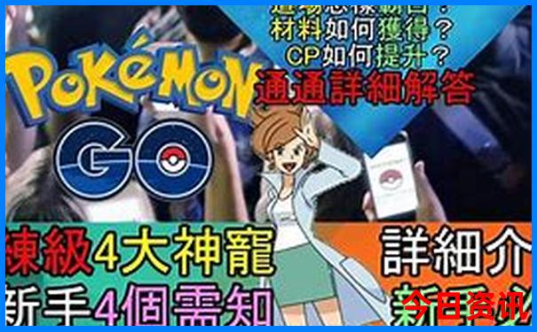 8月长白山最佳旅游时间