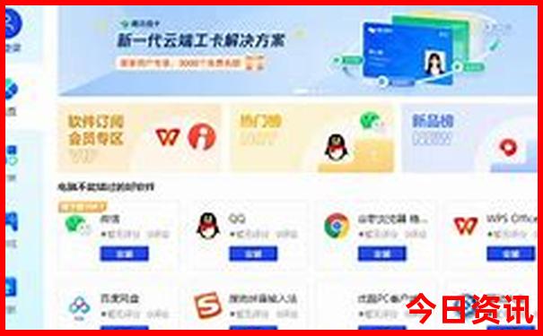 乐陵一日游最佳去处