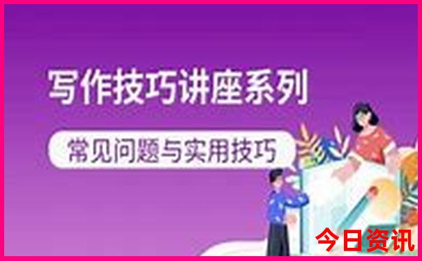 成都五天四夜旅游攻略路线