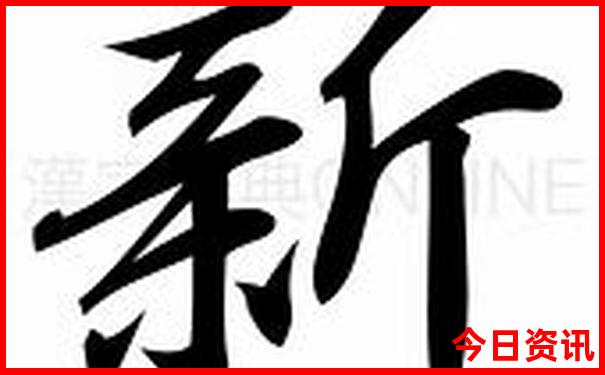 天津十大aaaaa景区