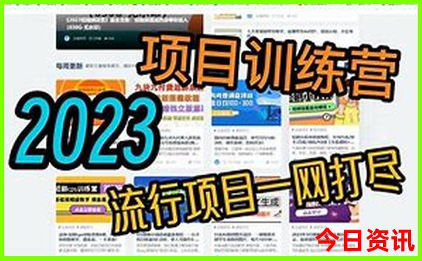 山东最值得去的景点