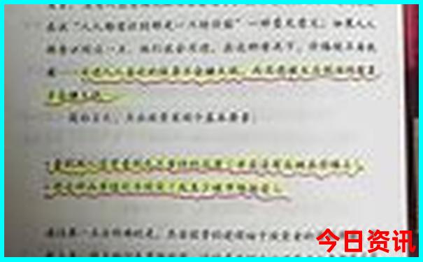 北北京旅游攻略旅游攻略