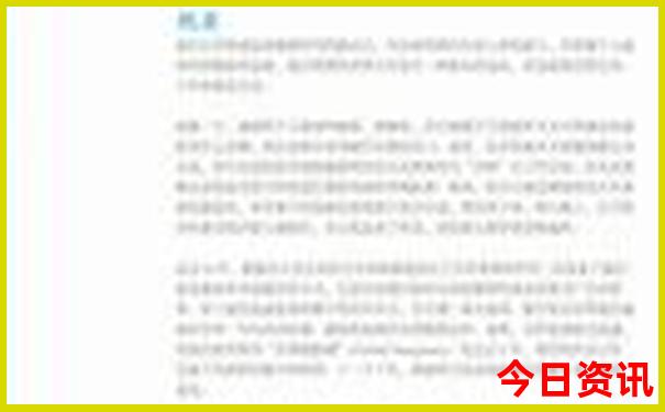 几月份去乌镇旅游最好
