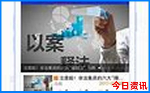 江西三清山景区简介