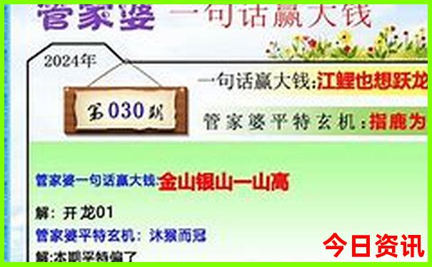 夏季伊春旅游攻略