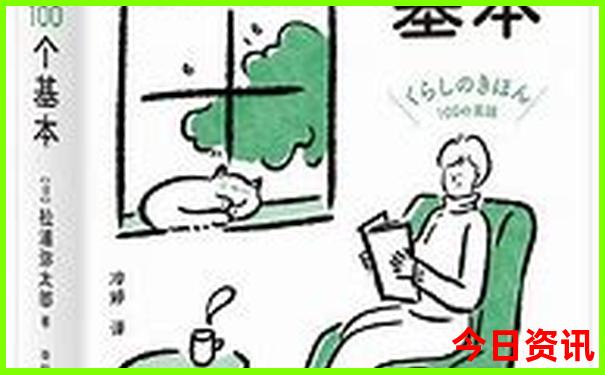东三省十大旅游景点