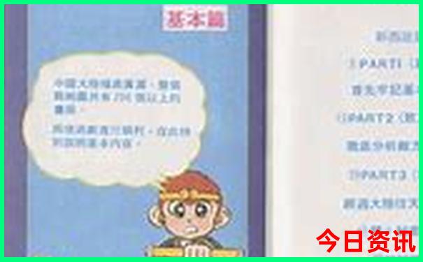 长白山火车站到长白山景区怎么去