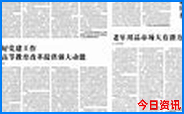 拉萨七月份适合旅游吗