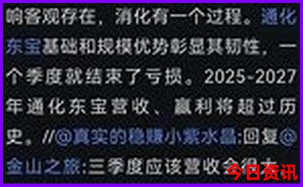 北京退伍优待证免费景点