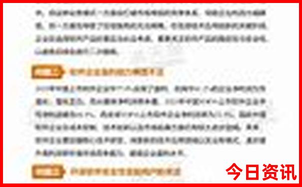 福建龙岩旅游攻略