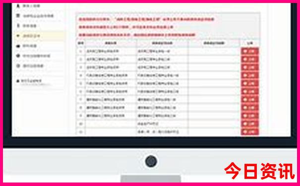 0149335.com查询最快开奖