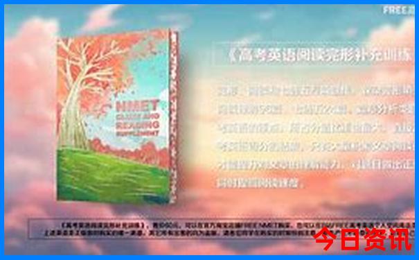 成都哪些景点值得去