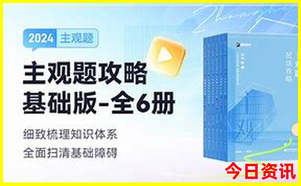 夏季适合去的地方