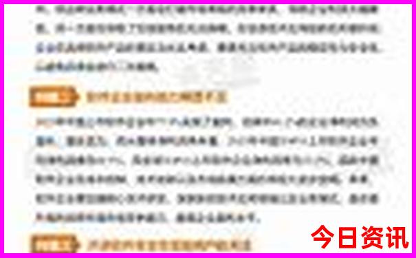 塔县最出名三个景点
