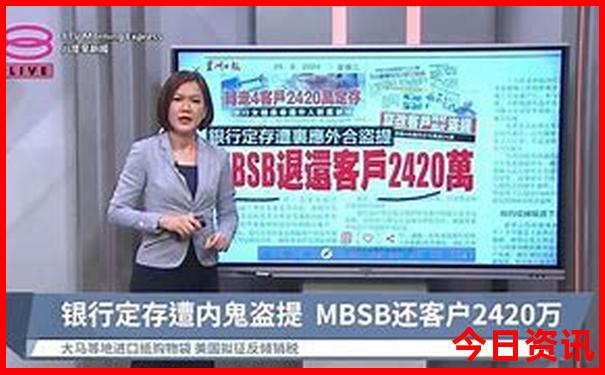 一肖一码期期准|