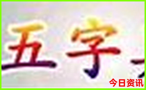 月坨岛旅游攻略自驾游