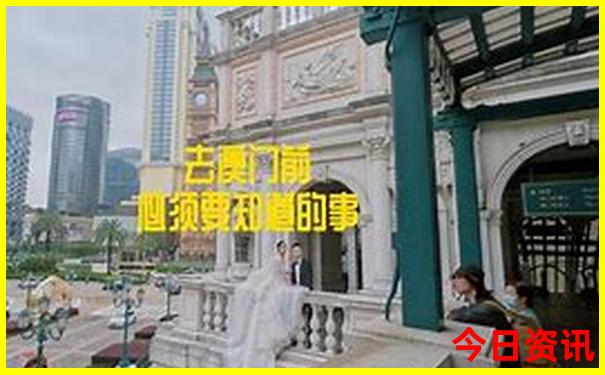 3天适合去哪里旅游