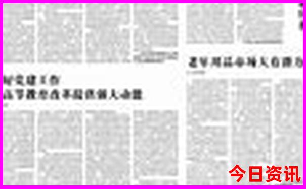 哈尔滨景区排名前十名