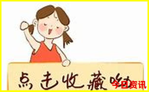 毕棚沟景区旅游攻略