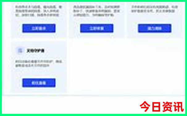 漯河游玩的景点排名